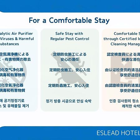 Eslead Hotel Namba South Ⅰ Osaca Exterior foto