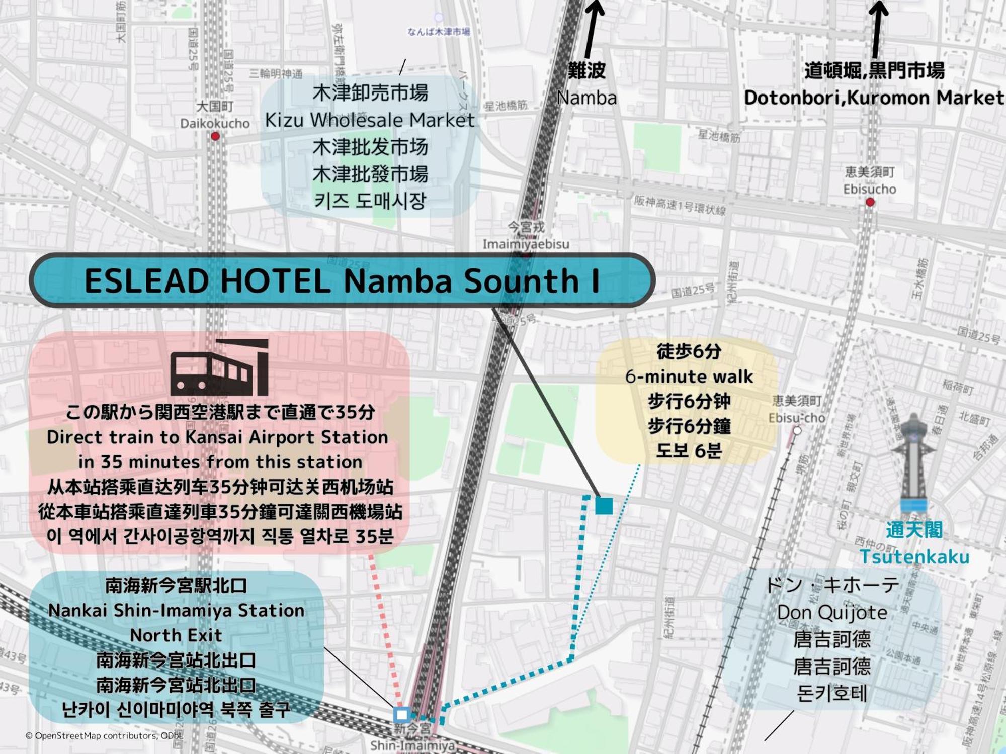 Eslead Hotel Namba South Ⅰ Osaca Exterior foto